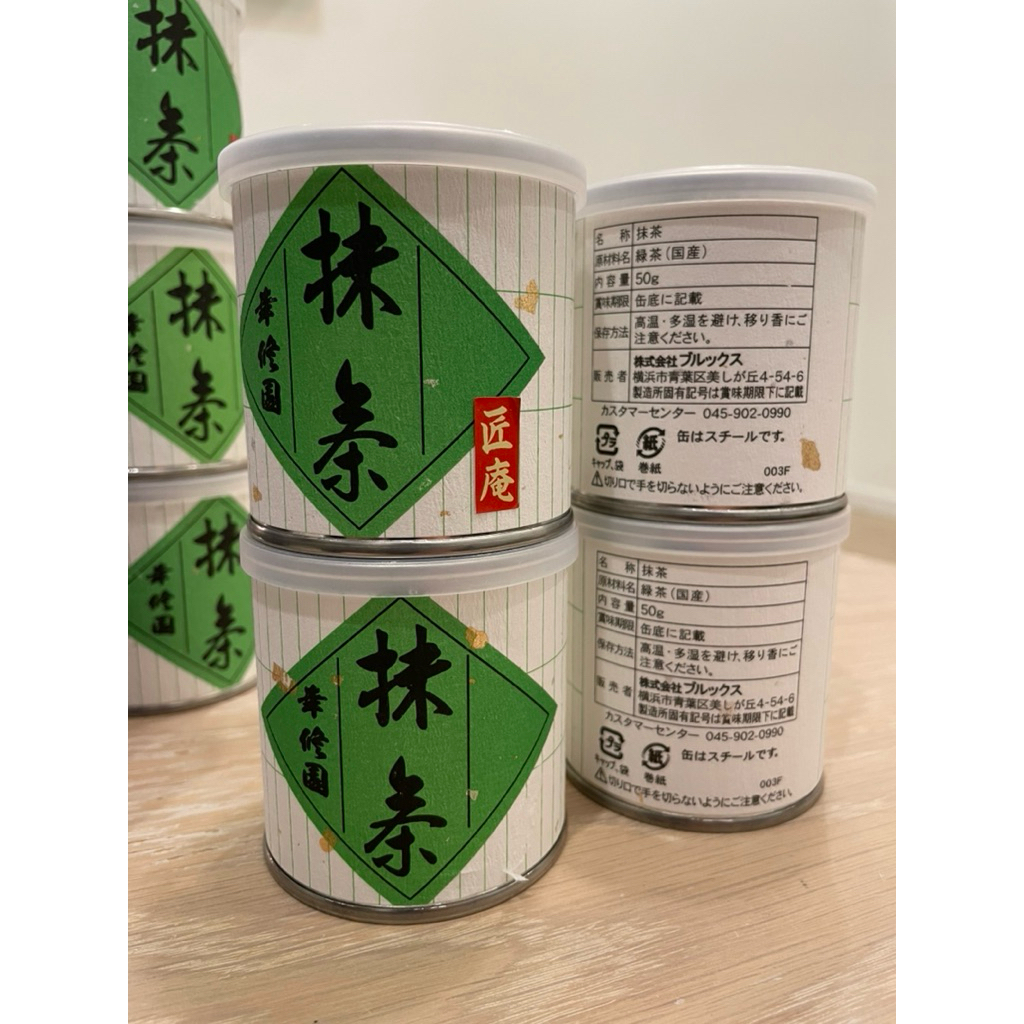 Usucha matcha เกรด C พิธีการ เป็นผงมัทฉะปลูกมาจากเมืองShizuoka