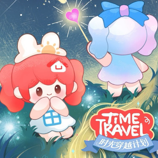 ⌛️🧳 ; [ 1 ซอง / 4 ตัว ] UUTOY bean Time Travel