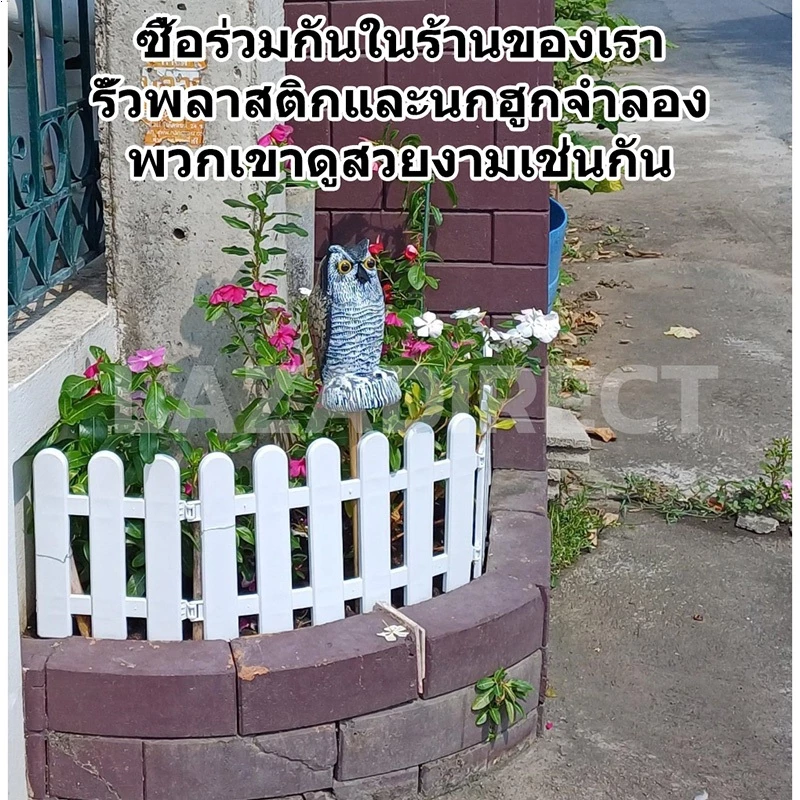 รั้วพลาสติก PVC 50×42cm แพ็ค 10 ชิ้น รั้วสวน แข็งแกร่ง thumbnail 6