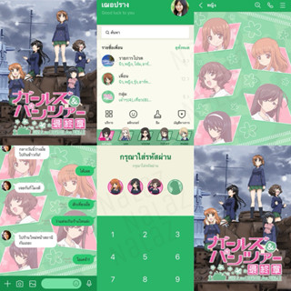 ธีมไลน์ สติกเกอร์ไลน์ Girls und Panzer GuP Garupan สาวปิ๊ง! …