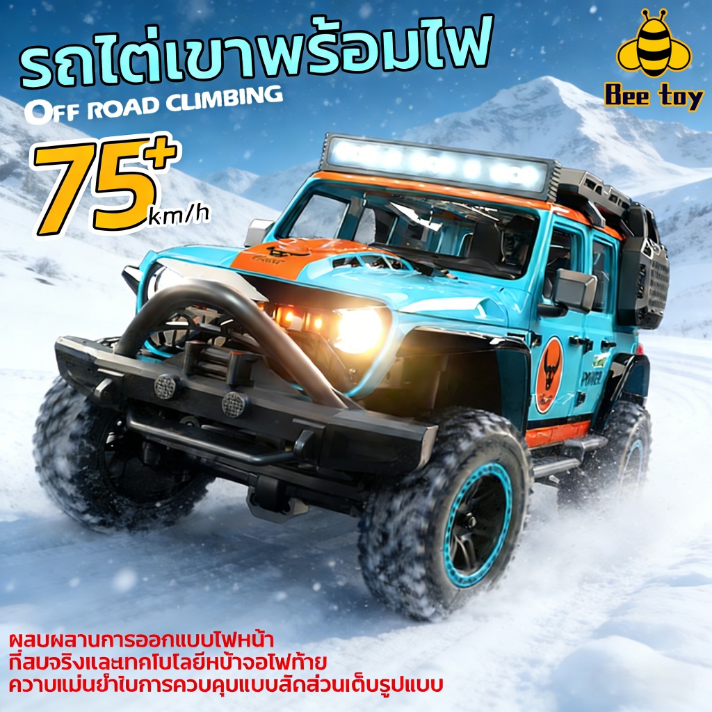 🔥RC รถจี๊ปออฟโรด รถบังคับ ขนาด 1/18 ขับเคลื่อน 4 ล้อ รถบังคับแรงระบบ 2.4GHz รถปีนเขาปีนผาสำหรับนักสะสม🚚