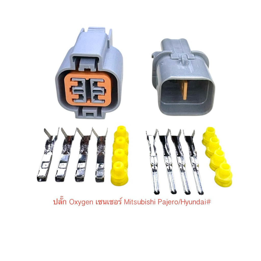 (J30) ปลั๊ก Oxygen เซนเซอร์ 4พิน Mitsubishi Pajero/ Hyundai พร้อมพินและจุกยาง#