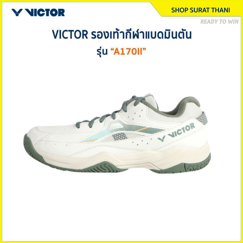 VICTOR รองเท้ากีฬา แบดมินตัน รุ่น A170 II (Suratthani)