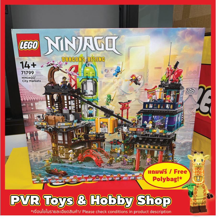 Lego 71799 NINJAGO City Markets Exclusive เลโก้ นินจาโก ของแท้ มือหนึ่ง พร้อมจัดส่ง