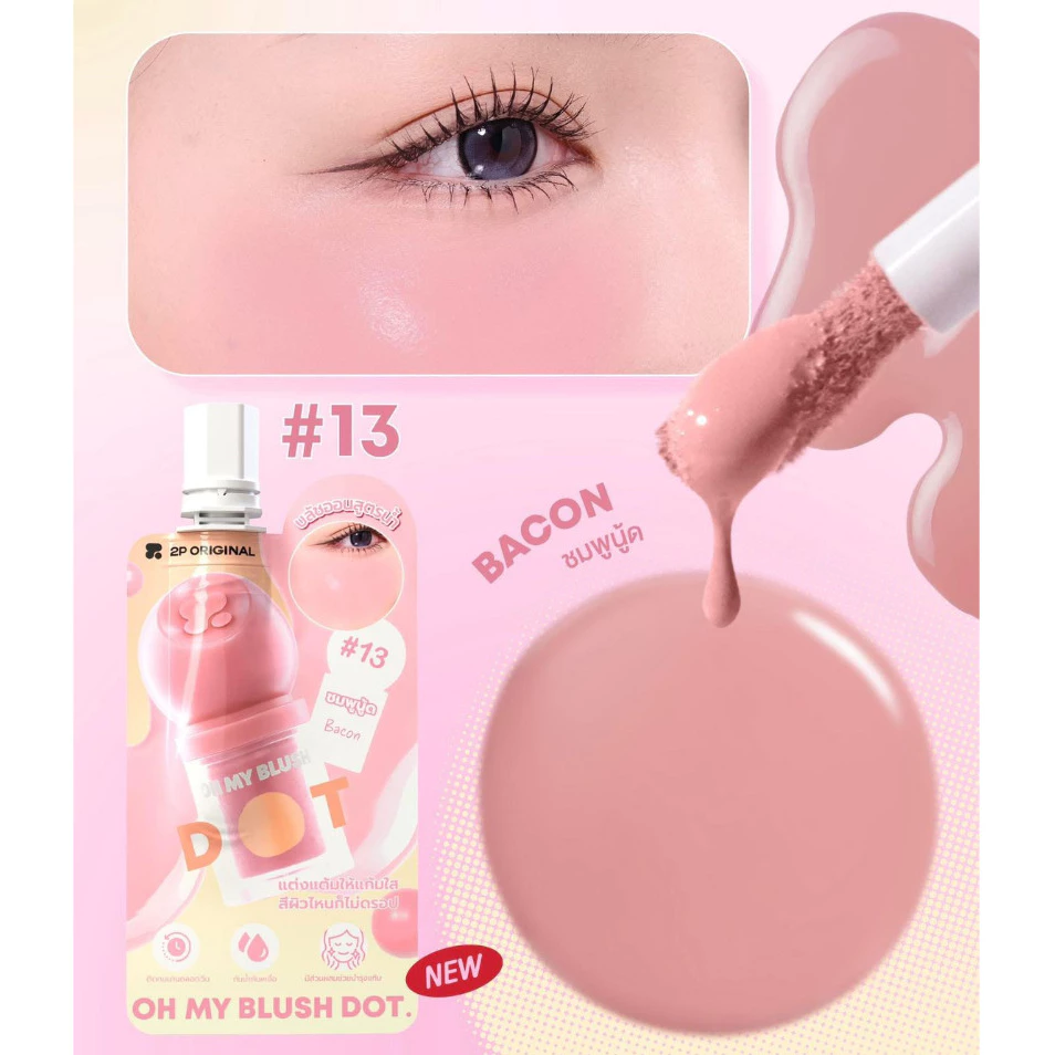 ซอง OH MY BLUSH DOT–SACHETS บลัชหัวโตแบบซอง - By 2P ORIGINAL #บลัชน้ำ #บลัชครีม #ohmyblushdot #บลัชหัวโต thumbnail 7