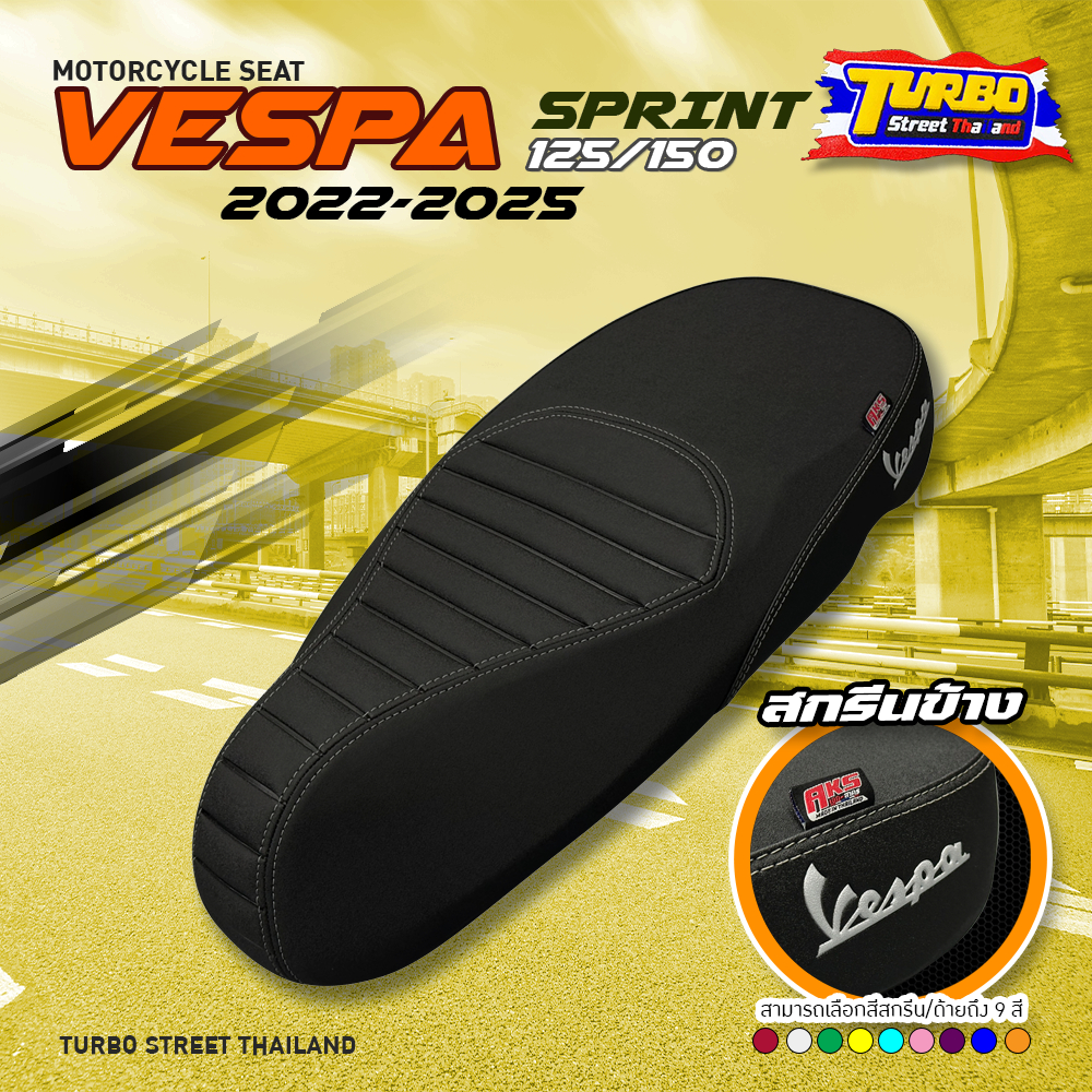 AKS เบาะ VESPA Sprint 125/150 2022-2025  สกรีนข้าง 9สี หนังเรดเดอร์ดำ งานสกรีนด้าย VESPA  กันน้ำ แข็งแรง Made In Thailan