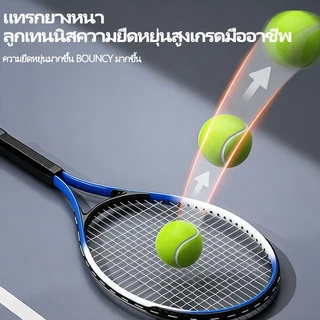 เทรนเนอร์เทนนิส แท่นฝึกซ้อมเทนนิส อุปกรณ์ฝึกตีลูกเทนนิส เล่นคนเดียวได้
