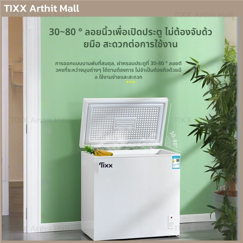 Tixx ตู้แช่แข็ง ตู้แช่แข็งขนาดเล็ก 138L -30℃ ประหยัดพลังงาน แช่แข็งเร็ว เงียบสงบ แช่นม แช่เบียรวุ้น - รูปที่ 3