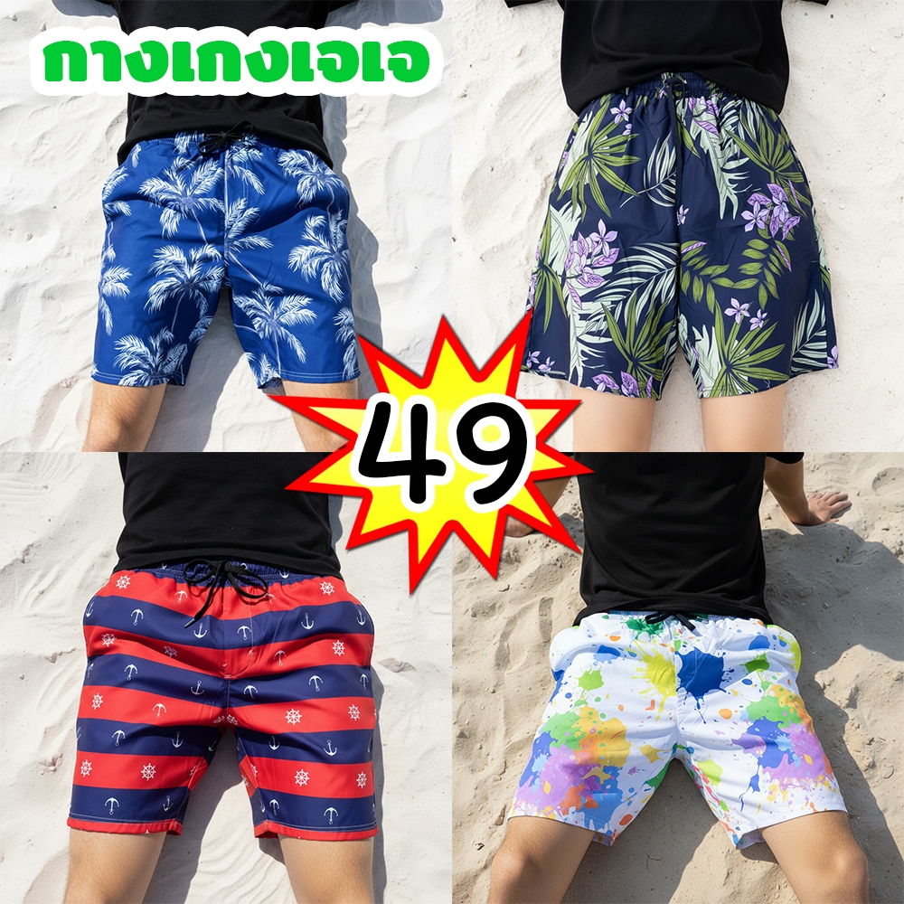 ลายใบไม้ กางเกงขาสั้นชายหาด กางเกงขาสั้น กางเกงขาสั้นสบายๆ สีดำและสีน้ำเงิน