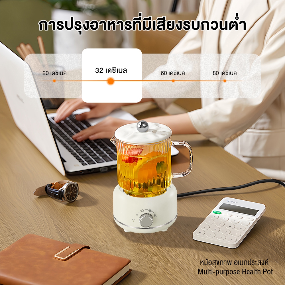 PANSON กาต้มน้ำเพื่อสุขภาพ กาต้มน้ำไฟฟ้า อเนกประสงค์ ร้อนเร็ว ปรับได้ 3 ระดับ หม้อสุขภาพอเนกประสงค์ กาน้ำร้อนไฟฟ้า - รูปที่ 3