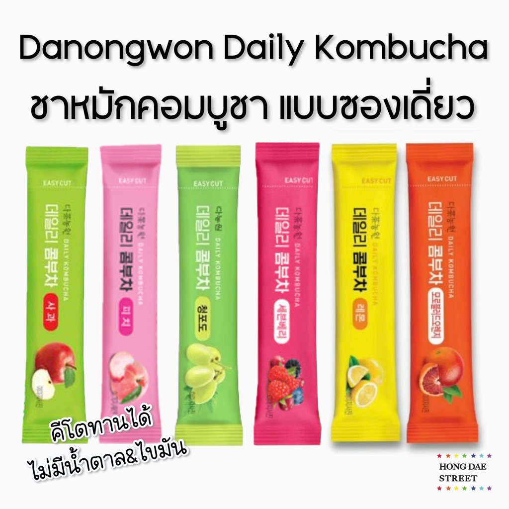 ส่งไว KOREA CAMPING COFFEE,YUZU TEA, GREEN TEA ,JASMINE TEA,PUER TEAรวม ชา กาแฟ แบบซอง แคมป์ปิ้ง พกพาชงง่าย แท้จากเกาหลี - รูปที่ 7