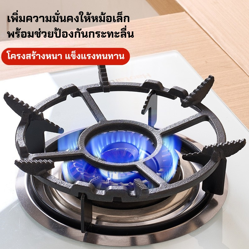 ขารองเตาแก๊ส ขาตั้งกระทะ ขายึดเตา ที่บังลมเตาแก๊ส วางภาชนะได้ มี4แบบ 4ขนาด สำหรับเตาแก๊สทุกประเภท