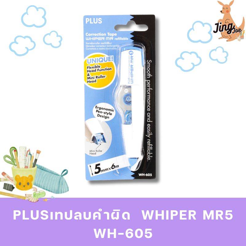 PLUSเทปลบคำผิด  WHIPER MR5 WH-605