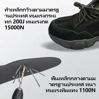 P72 รองเท้าเซฟตี้ ข้อสั้น กันลื่น กันเจาะ เพื่อความปลอดภัย เหมาะกับใส่ทํางานอุตสาหกรรม