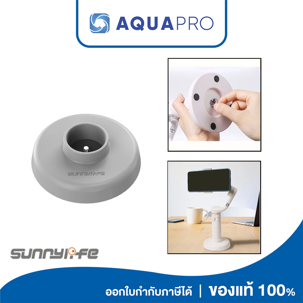 Sunnylife OM5-DZ75-GY DJI OSMO Mobile OM 7P / 7 / 6 / 5 Support Base Handheld Gimbal Desktop Base St