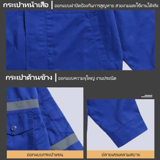 SY01 X-Box เสื้อช็อปช่าง เสื้อทำงาน ผ้าเวสปอยท์ซิปอก สาบปิดซ่อน แถบสะท้อนแสงหลัง แขน
