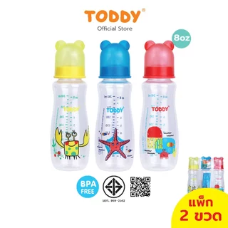 TODDY ทอดดี้ ขวดนมไม่ดูดไม่ไหล ขวดนมคอแคบ ขวดนมเด็ก ขวดนม PP ขนาด 8oz ฝาแฟนซี (แพ็ก 3 ขวด)