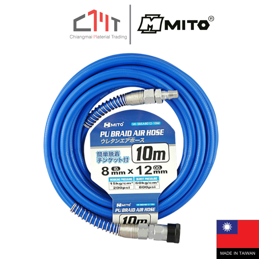 MITO ชุด สายลม PU เสริมใยสังเคราะห์ สายตรง + คอปเปอร์ No.MI-S85A