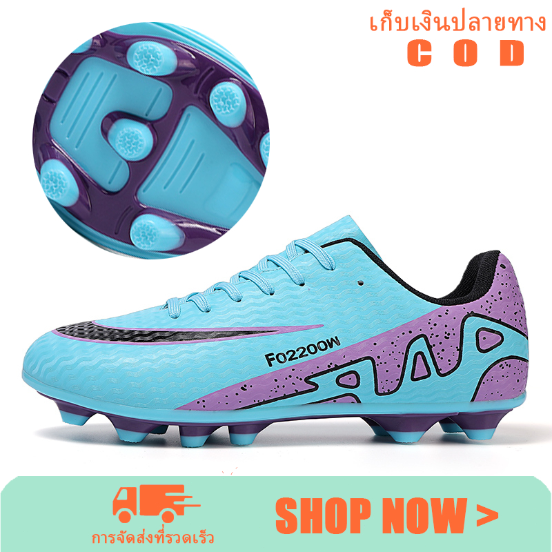 Football Shoes Men's Professional Spikes Outdoor Sports soccer shoes รองเท้าฟุตบอล
