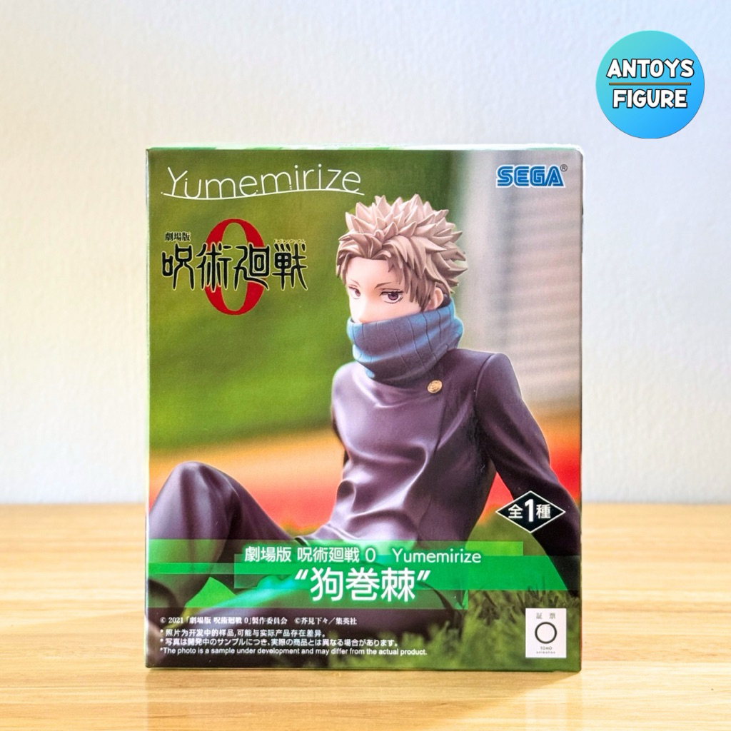 [พร้อมส่ง] ฟิกเกอร์ ของแท้ (Lot 🇯🇵) Jujutsu Kaisen 0 Yumemirize Toge Inumaki Figure