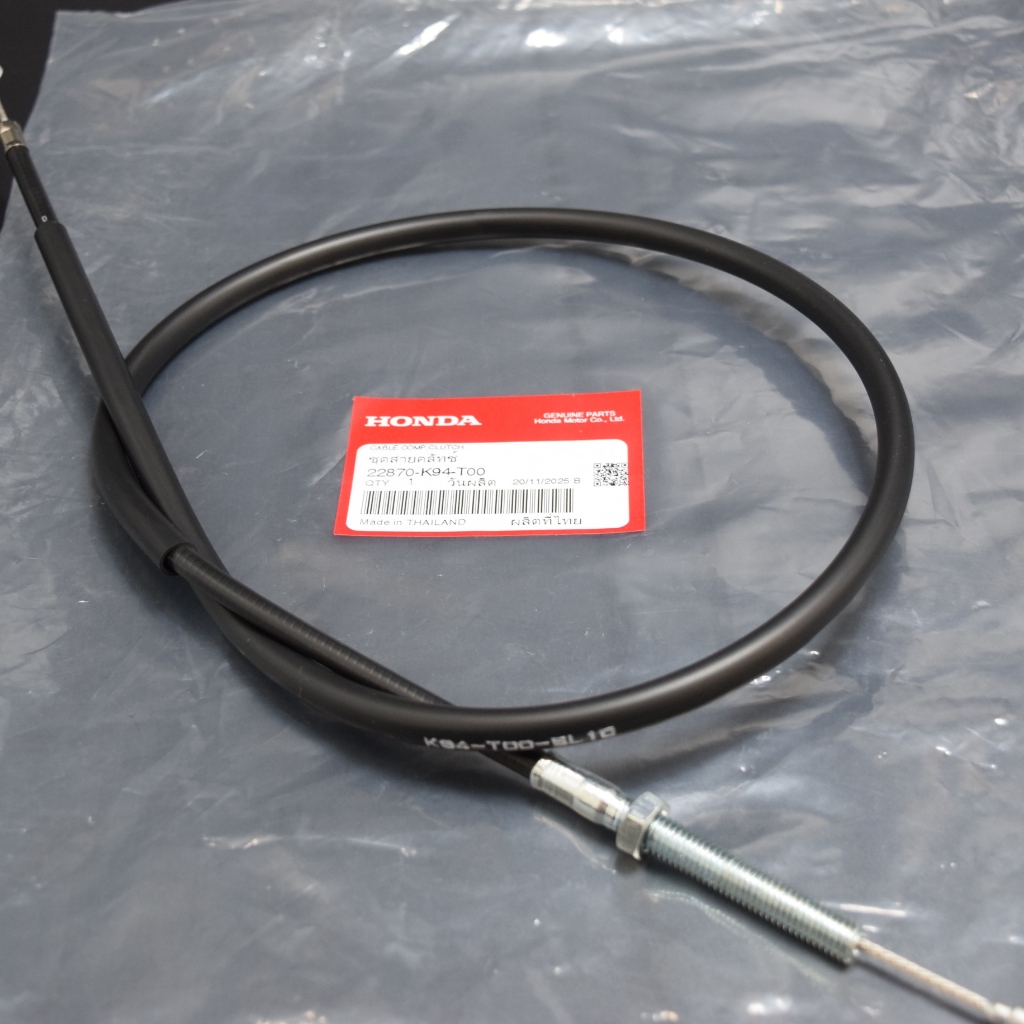 สายคลัทช์ CB150R แท้ศูนย์ฮอนด้า ราคา/1 ชิ้น 22870-K94-T00
