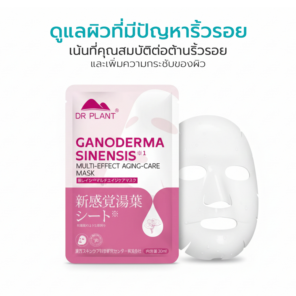 Simple health TH มาส์กหน้า Gentle Face Mask ใช้ได้ทุกสภาพผิว ดูกระจ่างใส สุขภาพดี - รูปที่ 3