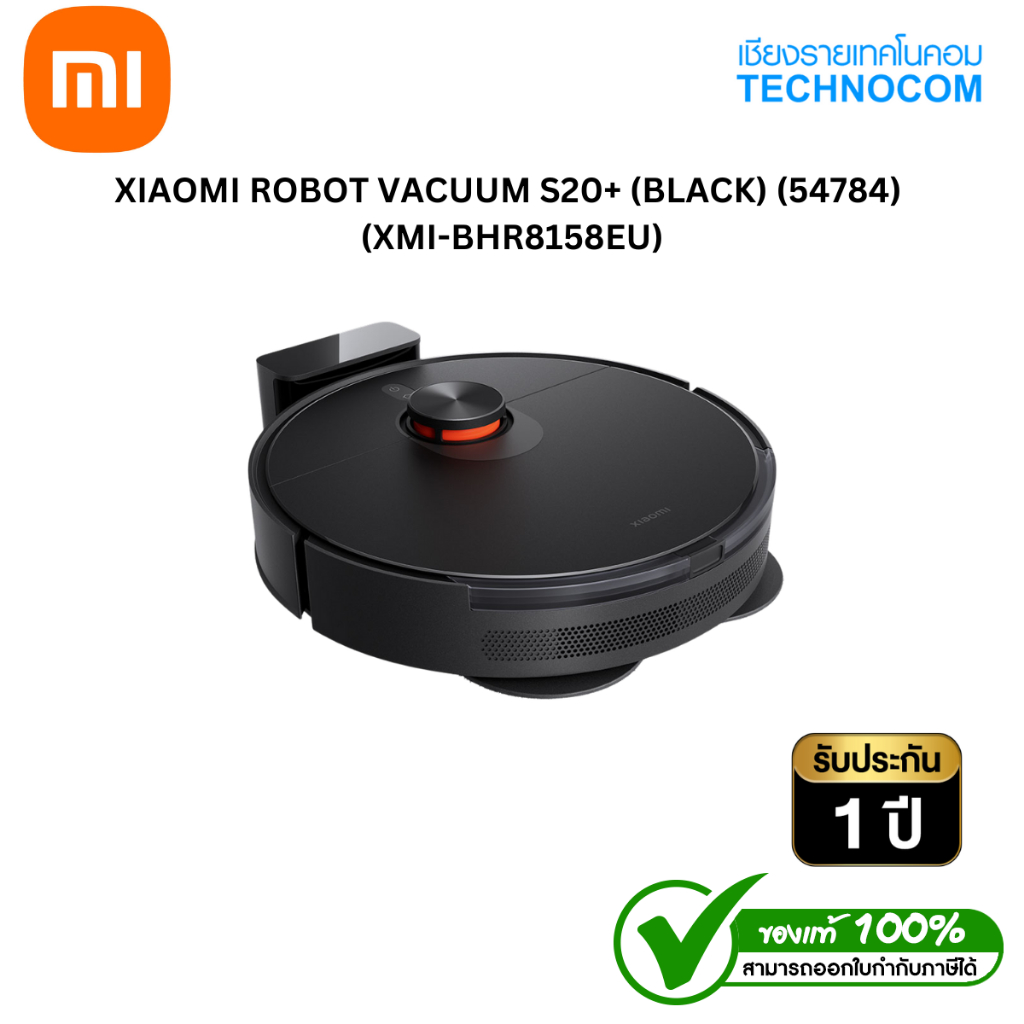 VACUUM CLEANER (หุ่นยนดูดฝุ่นไร้สาย) XIAOMI ROBOT VACUUM S20+ (BLACK) (54784) (XMI-BHR8158EU)