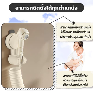 ชุดฝักบัวเด็ก หัวฝักบัวอาบน้ําเด็ก ฝักบัวอาบน้ำ พร้อมสายน้ำ 1.5ม และขาตั้งไม่ต้องเจาะ ประหยัดน้ำ ปรับได้ 2 ระดับ