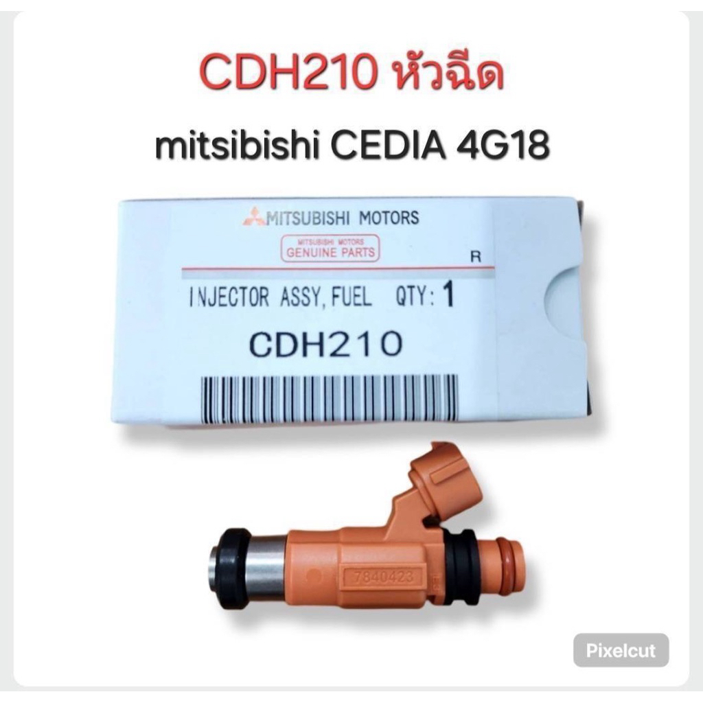 หัวฉีด Mitsubishi Cedia 4G18  ( CDH210 )