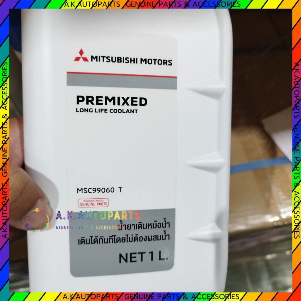 ของแท้ !! MSC99060T น้ำยาเติมหม้อน้ำ (ขนาด 1ลิตร) MITSU PREMIXED (น้ำยาสีเขียว) แท้เบิกห้างมิตซู - รูปที่ 3