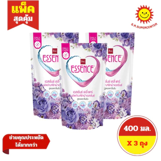 [ 3 ถุง ]Essence เอสเซ้นซ์ เดลี่แคร์ ผลิตภัณฑ์ซักผ้า ขนาด 400มล. 4สูตร