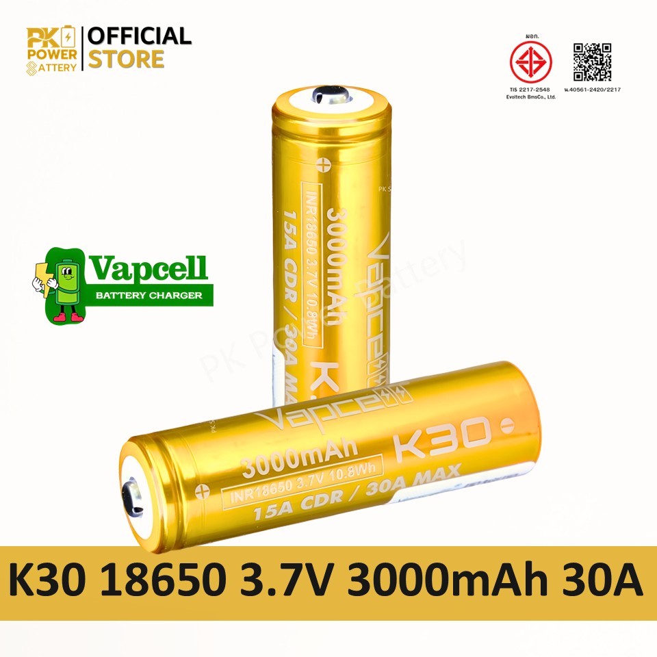 (K30 หัวนูน) Vapcell ถ่านชาร์จ K30 18650 3.7V 3000mAh 15A/30A