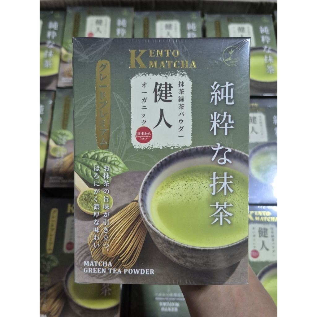 Kento matcha มัทฉะเกรดพิธีการ พร้อมส่ง