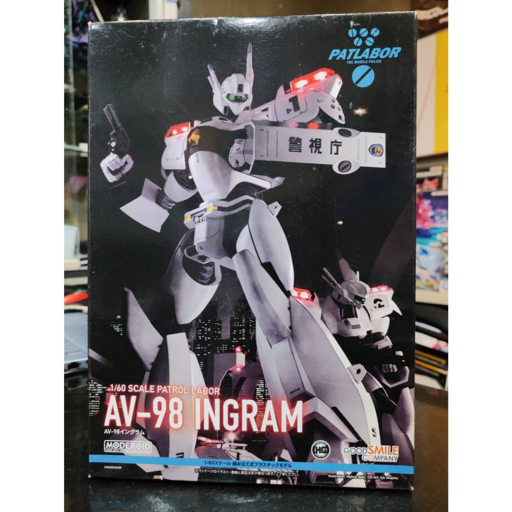 [GSC] Moderoid 1/60 Patrol Labor AV-98 Ingram
