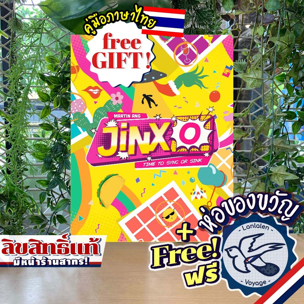 JinxO คำตอบที่ใช่ตรงใจให้จิ๊งซ์ ภาษาไทย / EN ห่อของขวัญฟรี [Boardgame]