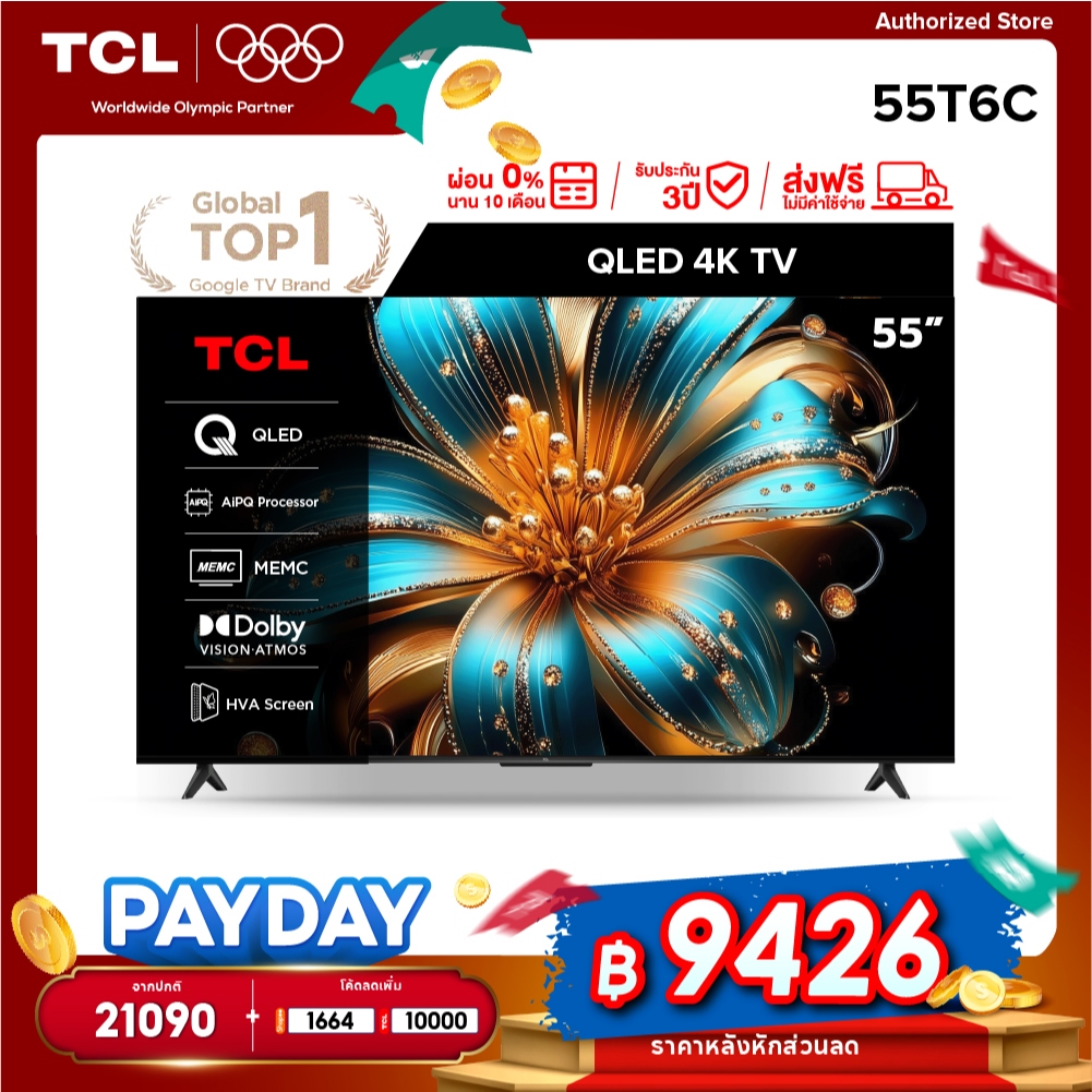 [NEW 2025] TCL ทีวี 55 นิ้ว 4K QLED Colorful Google TV รุ่น 55T6C HVA Panel,Dolby Vision & Atmos & D