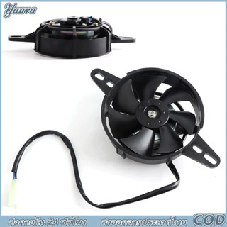 12Vอุปกรณ์ตกแต่งรถจักรยานยนต์150-250ccถังเก็บน้ําระบายความร้…