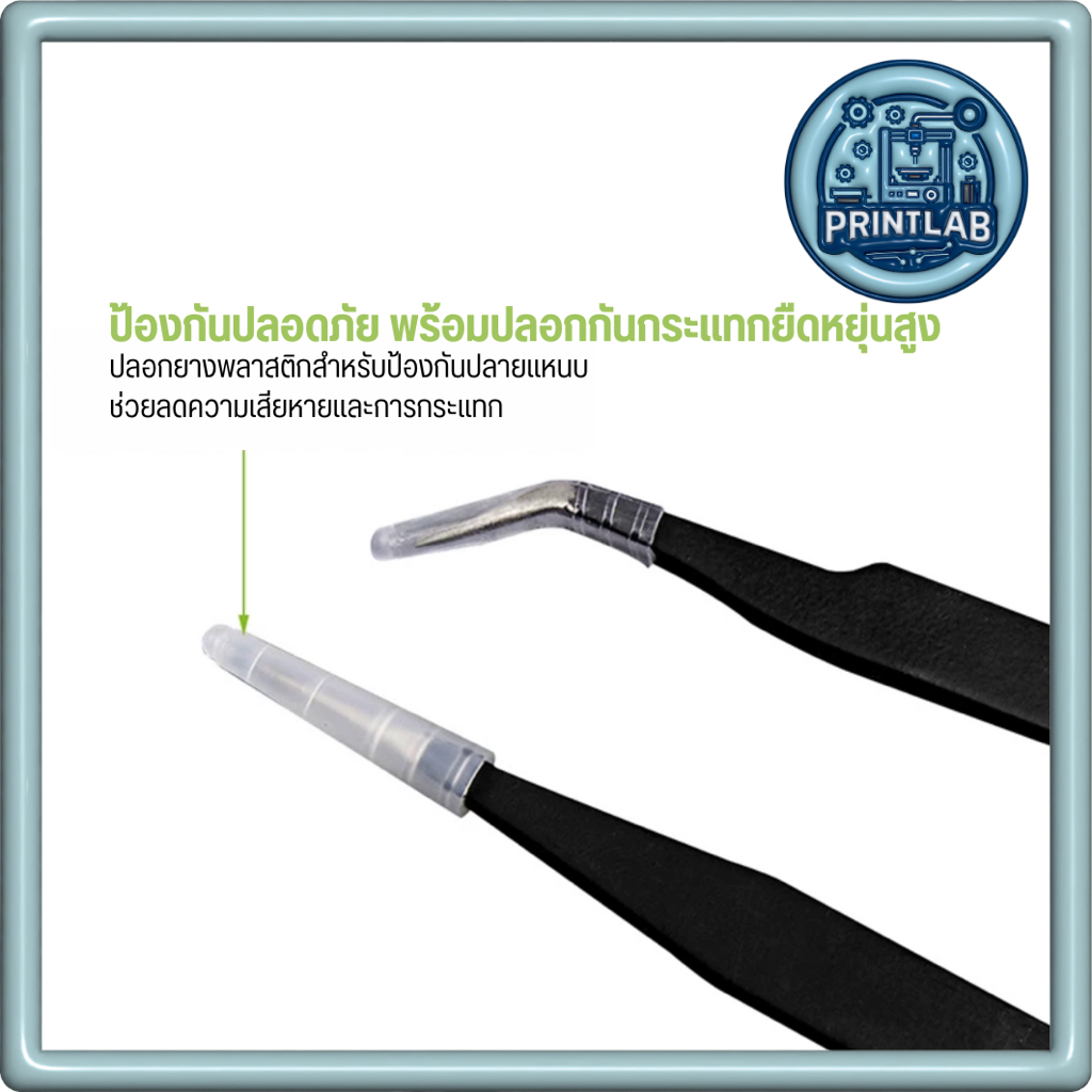 Tweezers Set ESD Anti Static Stainless Steel Tweezers รูปที่ 4