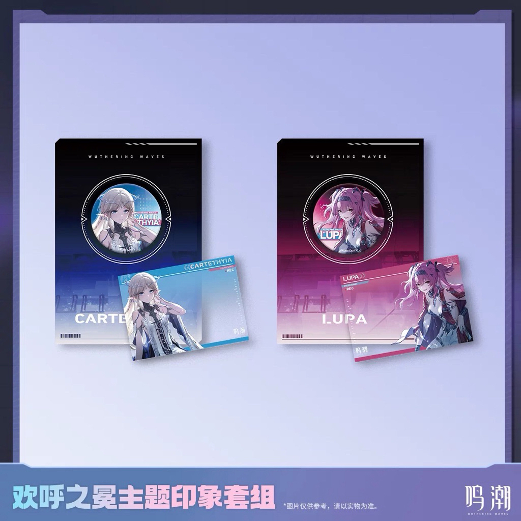 [พร้อมส่ง] official แท้ 15cm Lupa/Cartethyia wuwa wutheringwave