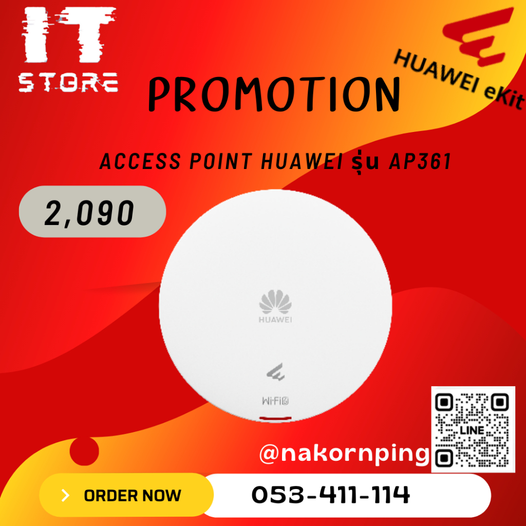Access Point HUAWEI รุ่น AP361