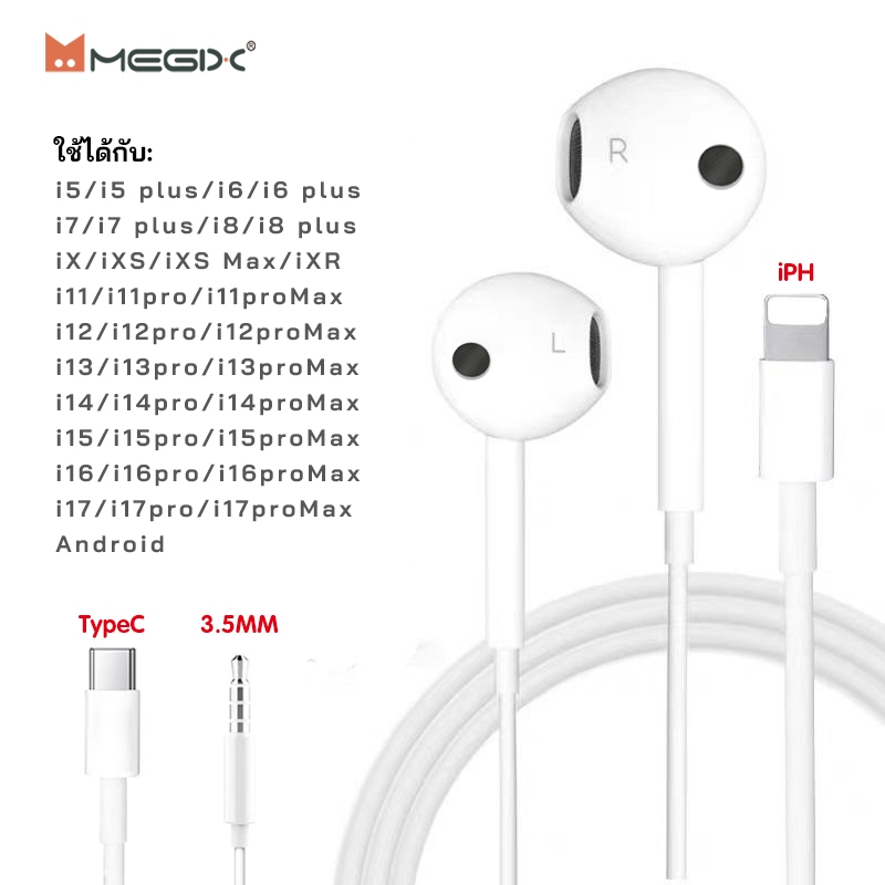 ชุดหูฟังบลูทูธ 【 ยี่ห้อ 100S 】 เหมาะสำหรับ i7-i14 [รับสาย ฟังเพลง เล่นเกม]