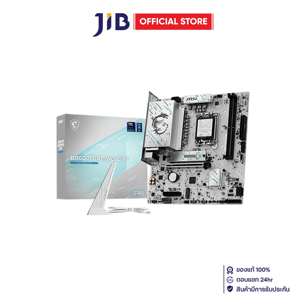 MAINBOARD (เมนบอร์ด) MSI B860M GAMING WIFI - INTEL SOCKET 1851 DDR5 MICRO-ATX