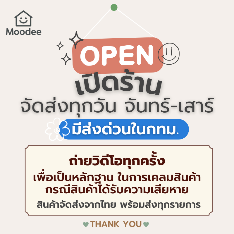 ที่ตักน้ำแข็ง ที่ตักอเนกประสงค์ พลั่วตักน้ำแข็ง ด้ามจับถนัดมือ ตักแป้ง ตักอาหาร - รูปที่ 7