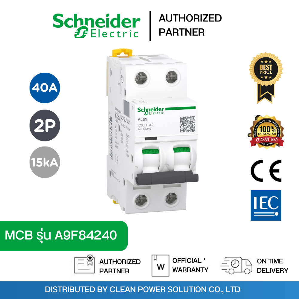 Schneider MCB Acti9 iC60H 15kA, 400VAC, 2Pole, 40 A เบรกเกอร์ลูกย่อย 2โพล 40 แอมป์ | A9F84240