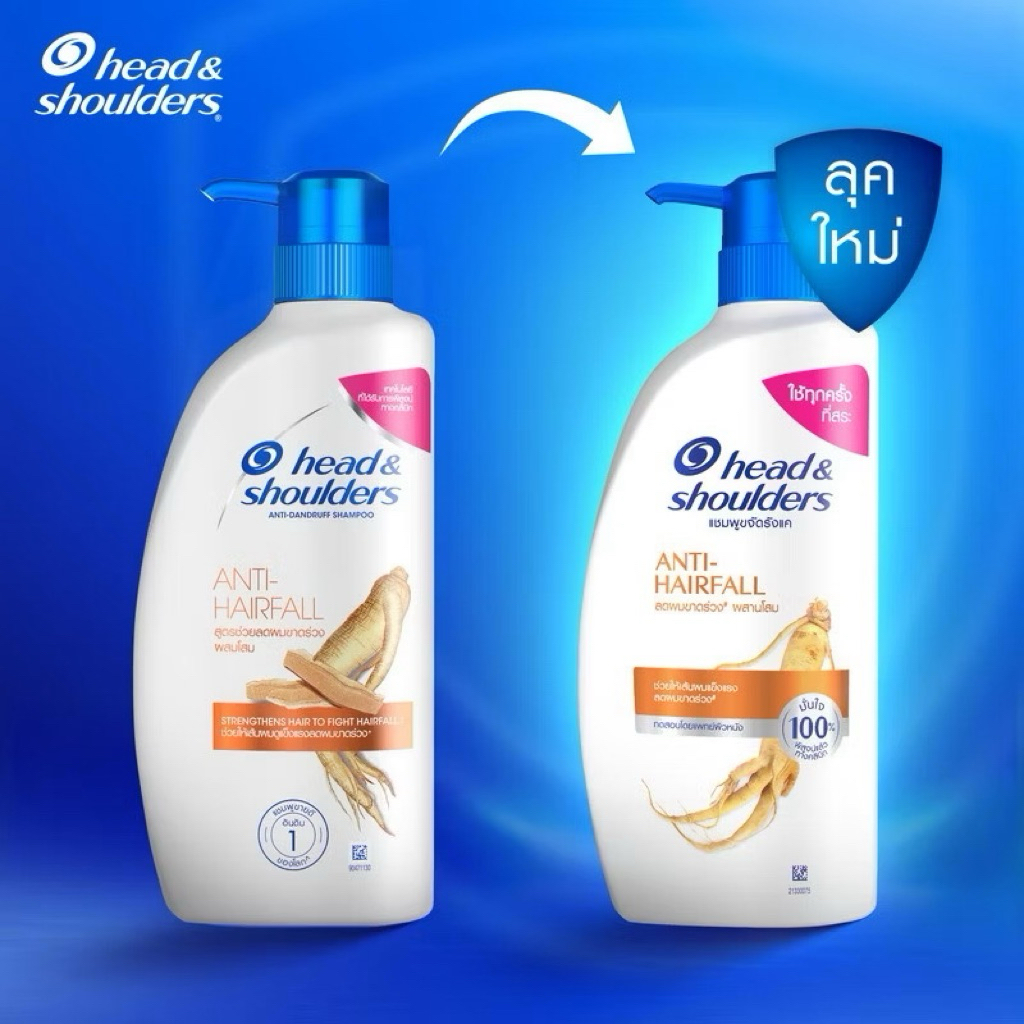 Head&Shoulder เฮด แอนด์ โชว์เดอร์ แชมพู แอนตี้-แฮร์ฟอล แอนตี้-แดนดรัฟ โสม 370 มล. แชมพู ลดผมขาดร่วง(HS003) - รูปที่ 2