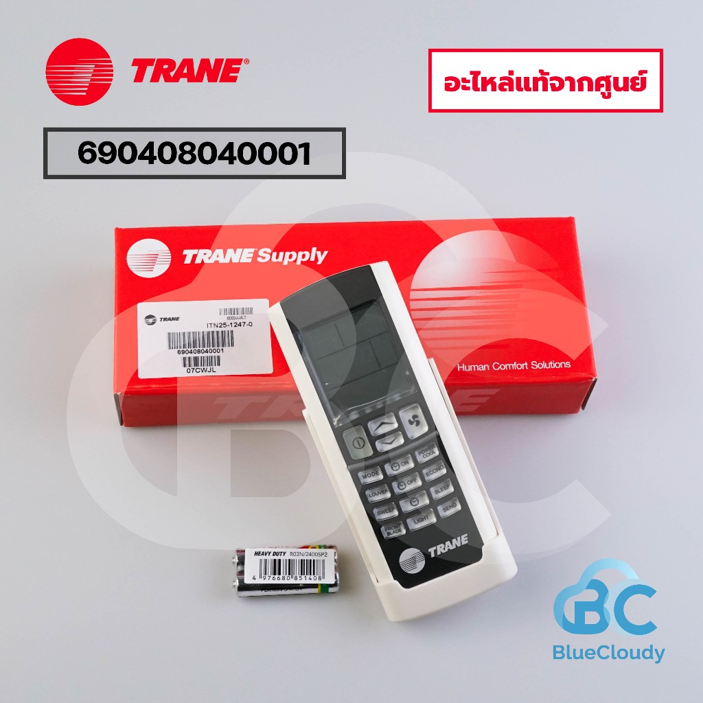 รีโมทแอร์ Trane Part No.690408040001 แทน 024-1064 REMOTE CONTROL รีโมทเทรน รีโมทคอนโทรล อะไหล่แท้จากศูนย์