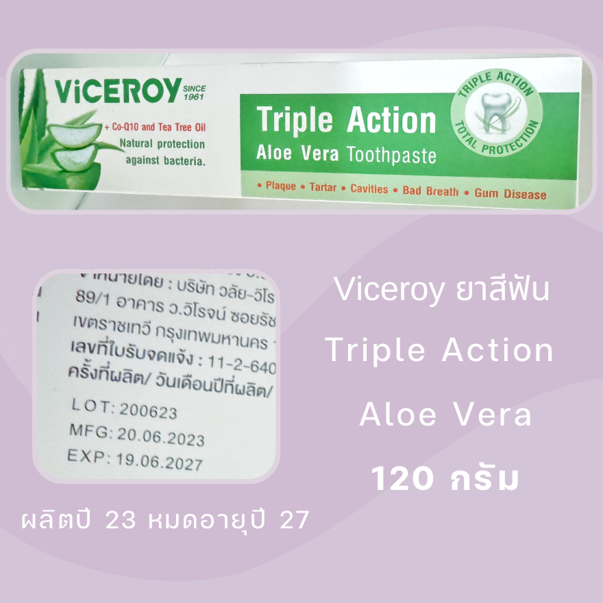 หมดอายุปี 28 | ยาสีฟัน Viceroy Triple Action Aloe Vera Toothpaste 120 G
