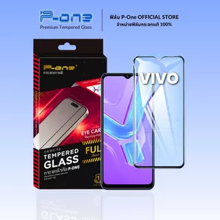 🇯🇵ฟิล์มกระจก iqoo VIVO T5 lite 5G X300FE v60lite5g v235g x200promini v50lite5g x200fe v20 x70 v20pro iqoo13 v21
