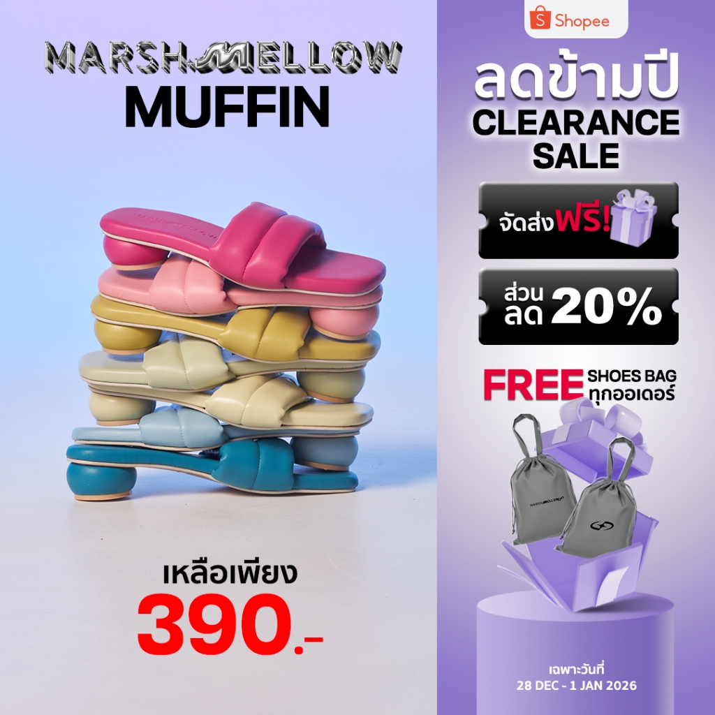 MUFFIN - MARSHMELLOW สีรองเท้าส้นมาการองน้องใหม่ สูง 1.5 นิ้ว