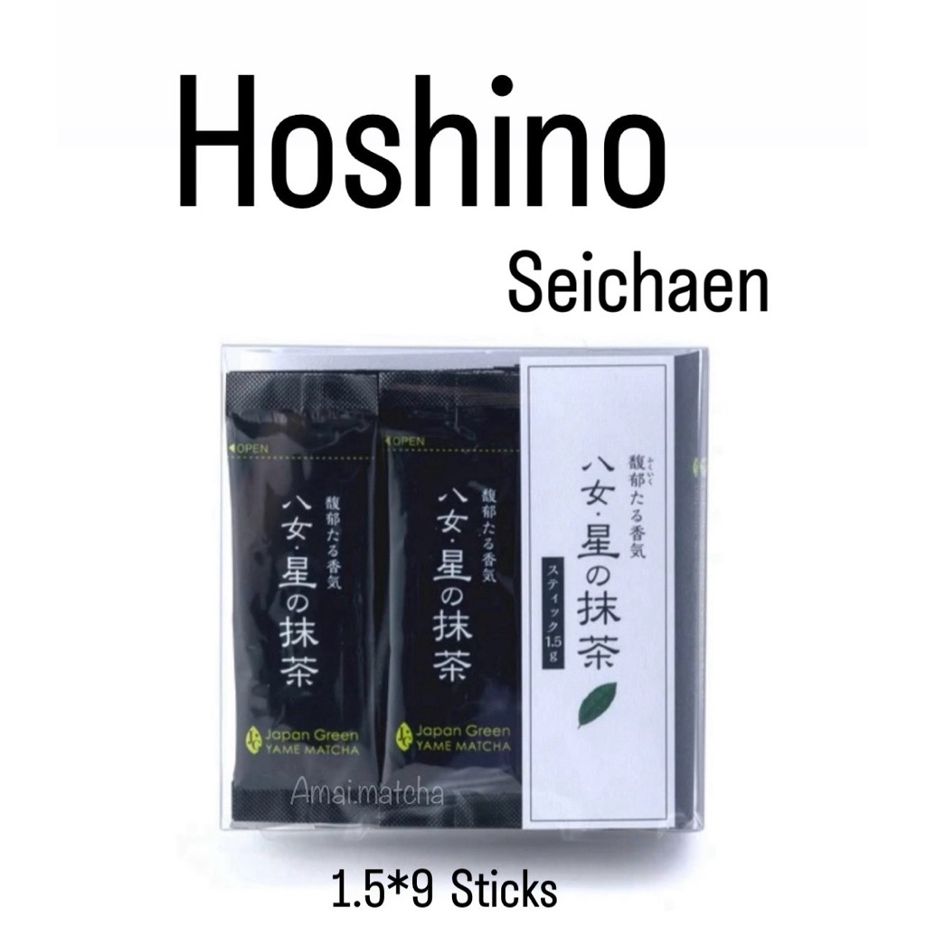 Hoshino stick แบบพกพา ผงตัวเดียวกับ Yame no Hana 1.5*9 พร้อมส่ง